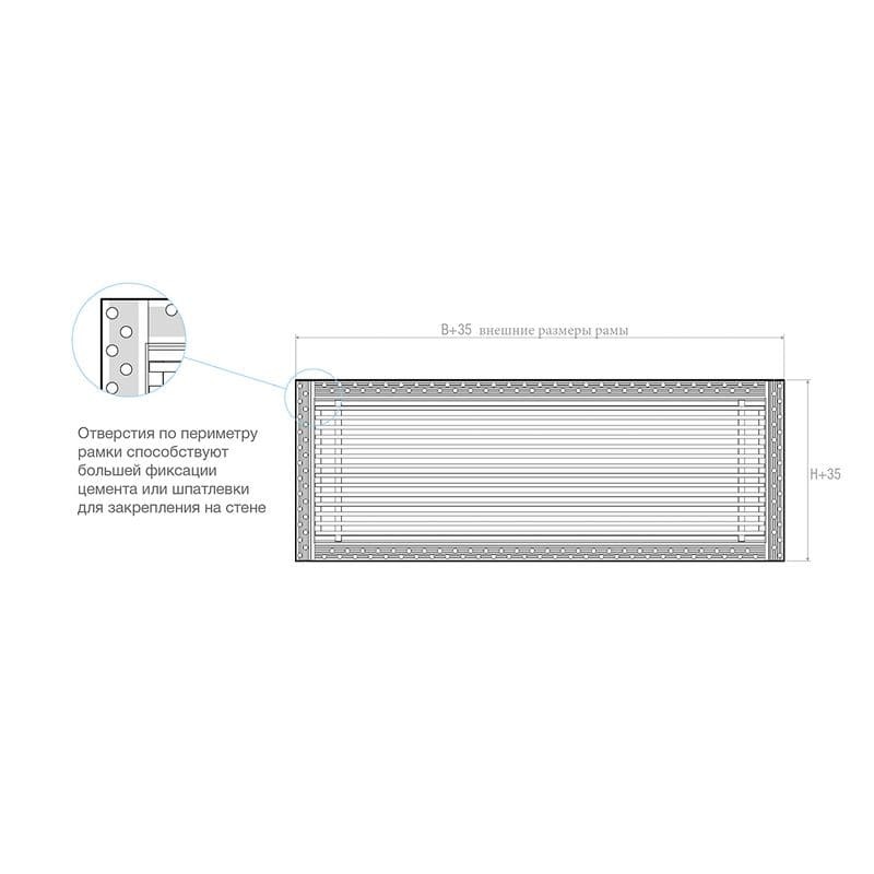 Дизайнерская съемная решетка для скрытого монтажа Brofer FUTURE-15AN 400x100